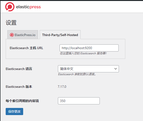 WordPress 使用 ElasticSearch 搜索 - 耗子博客